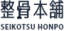 整骨本舗